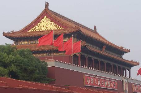  * Tiananmen Square * 