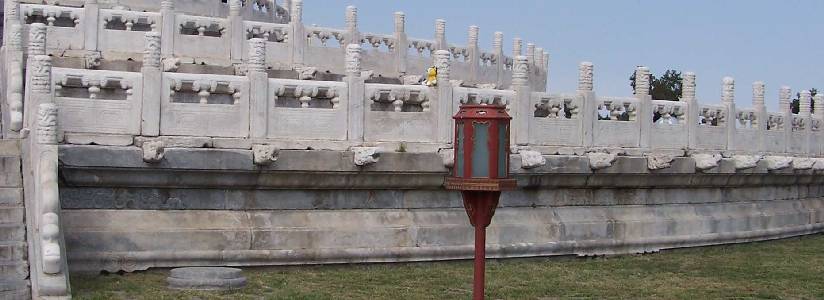  * Temple of Heaven * 