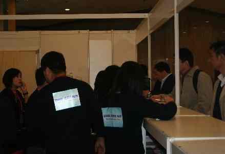  * Conference Registration Booths * 