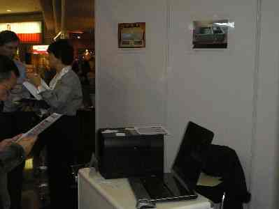  * The Conference Center * 