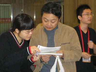  * The Conference Center * 