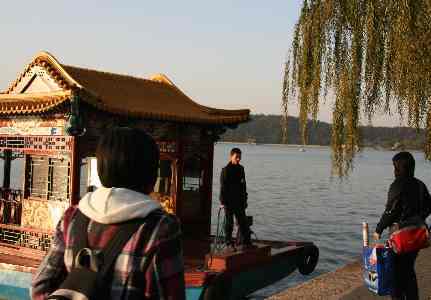  * Summer Palace * 