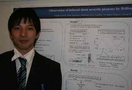  * Student Competition Finalist (PS015-15) * 