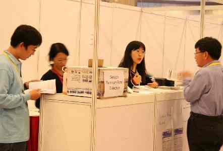  * The Conference Center * 