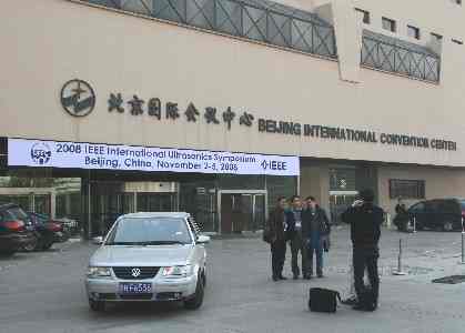  * The Conference Center (BICC) * 