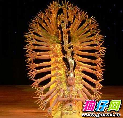  * One-Thousand Hand Budda 02 * 