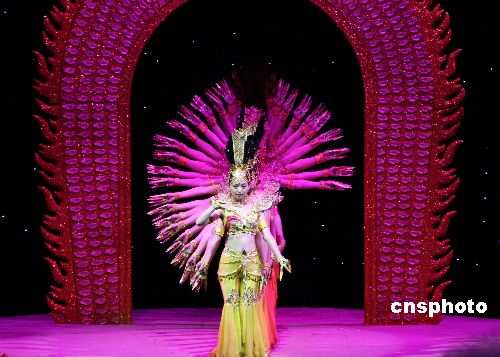  * One-Thousand Hand Budda 03 * 